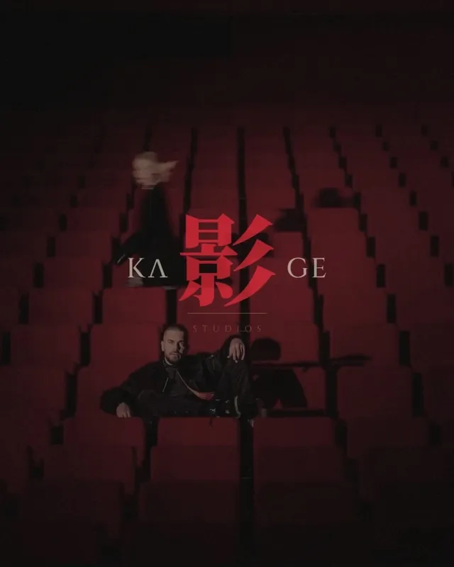 The KAGE wordmark over rows of red theatre seats